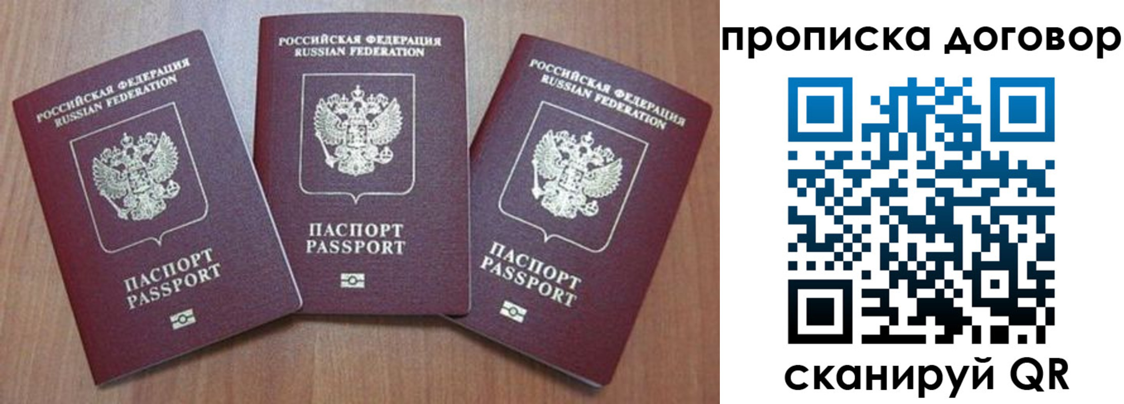 прописка паспорт в Камбарке