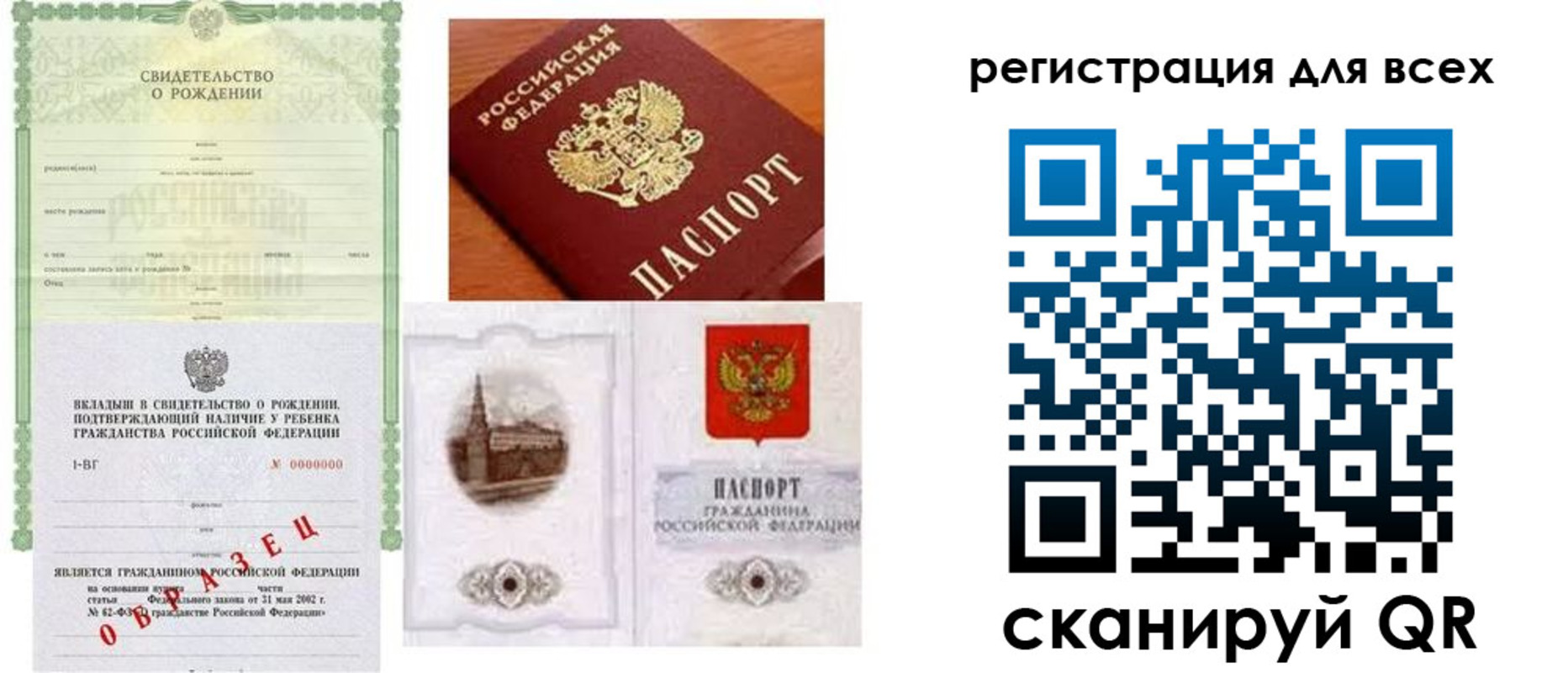 прописка для военкомата в Камбарке