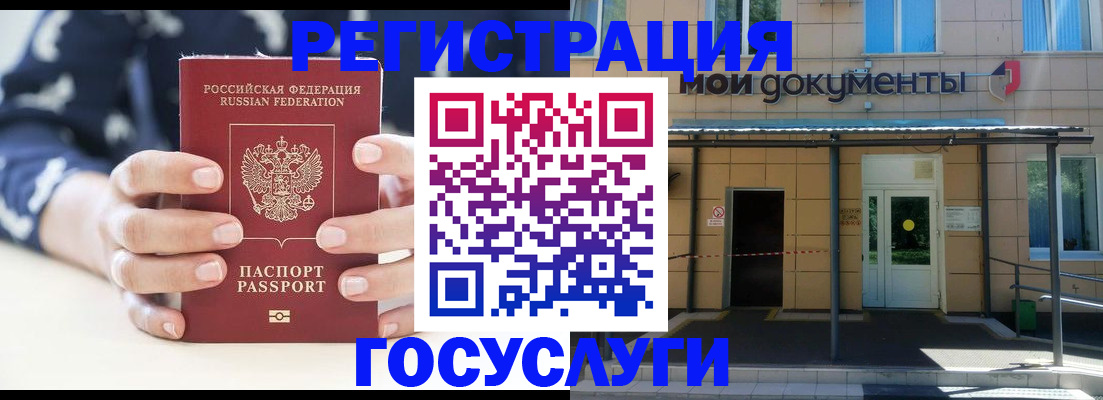 временная регистрация поиск в Камбарке