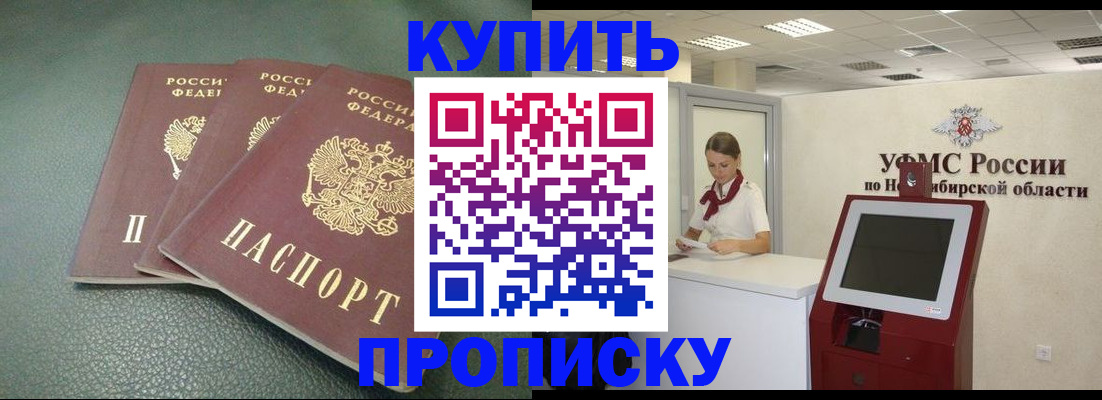 прописка поиск в Камбарке